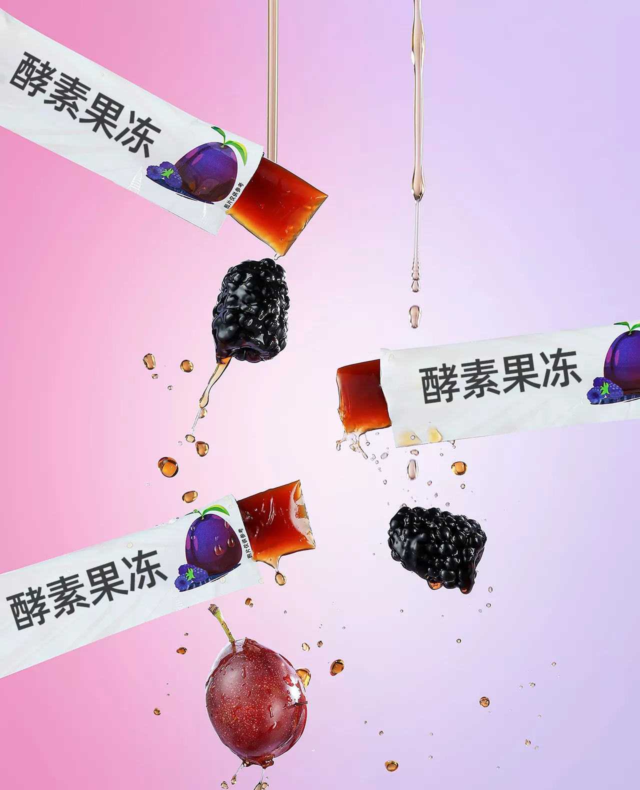 厦门酵素果冻OEM贴牌代加工生产厂家