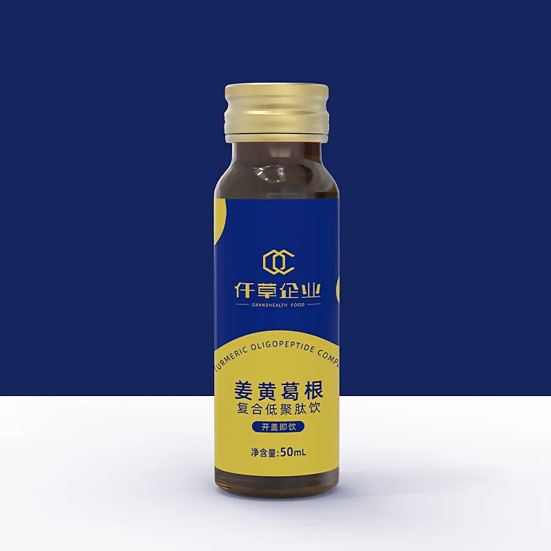 姜黄饮料（玻璃瓶）