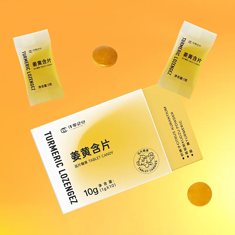 姜黄含片（铝箔袋）