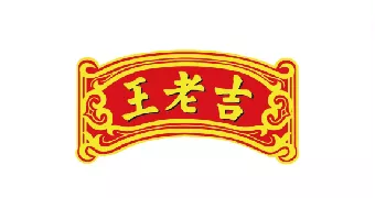 王老吉