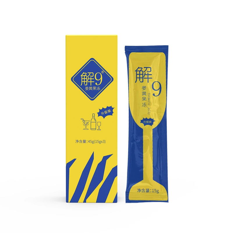 贝丽美解9姜黄果冻（升级版）