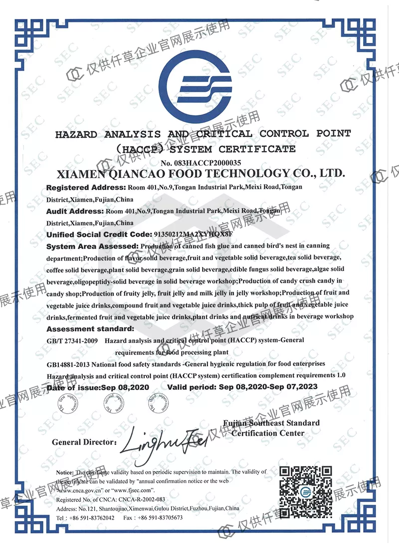 HACCP（英文版）