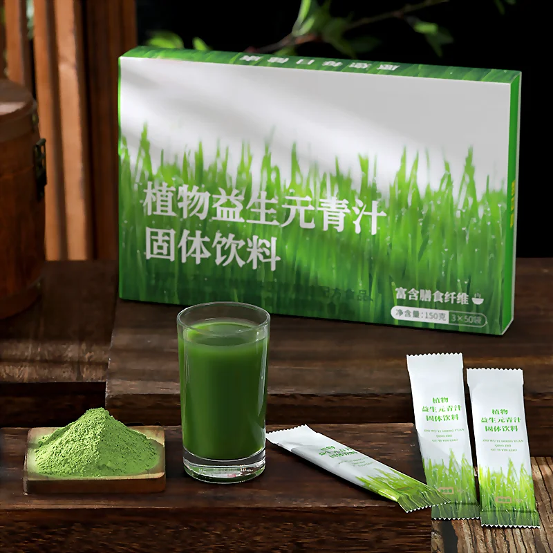 植物益生元青汁