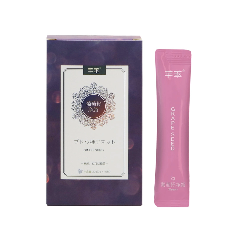 芊萃葡萄籽净颜