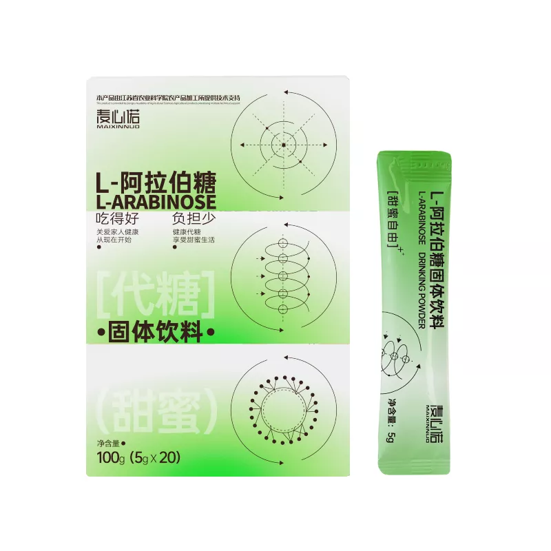 麦心诺L-阿拉伯糖固体饮料