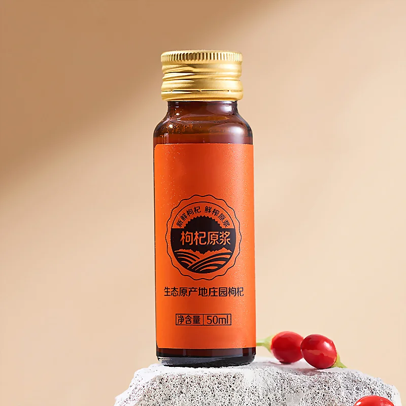 枸杞原浆（玻璃瓶）