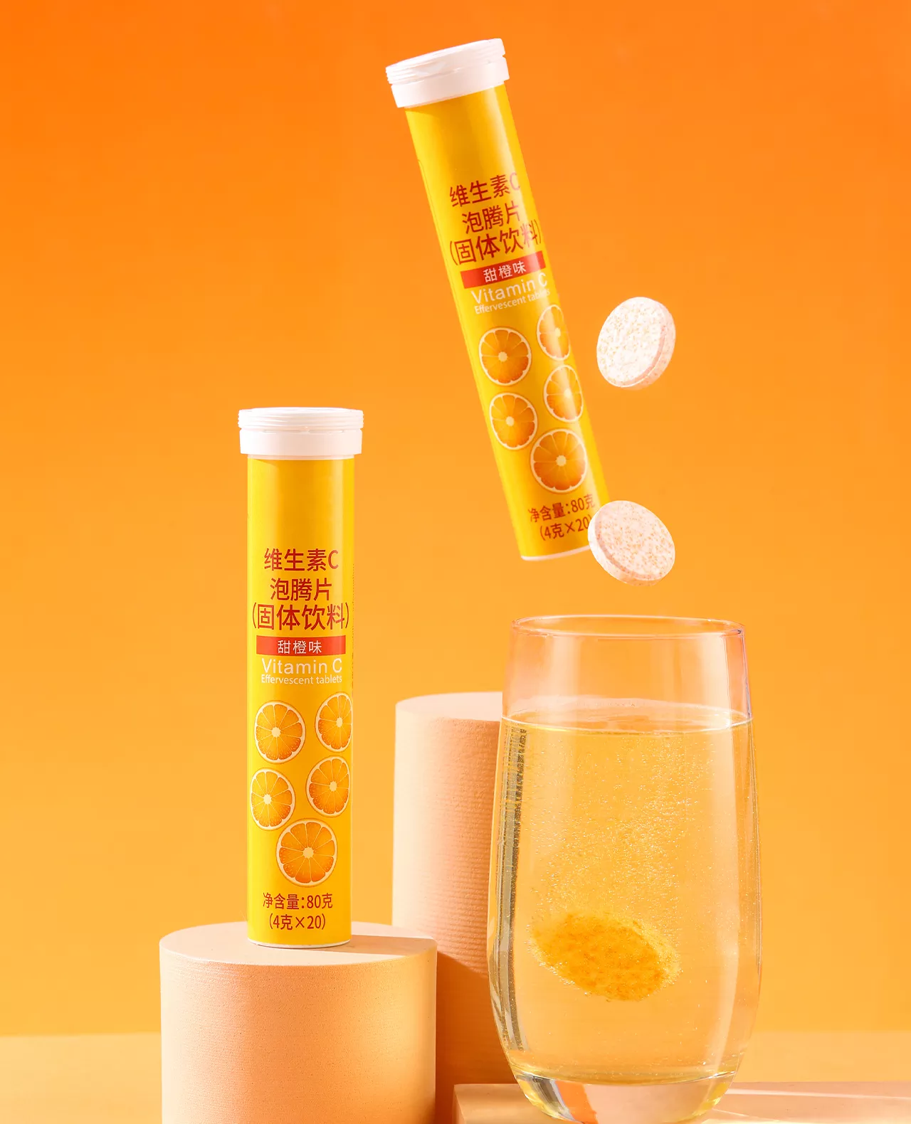 维生素泡腾片OEM贴牌代加工