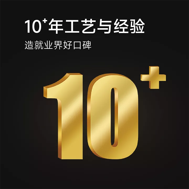 工艺与经验的沉淀