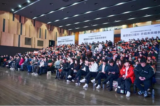 营养大融合天猫国际引领产业链共振