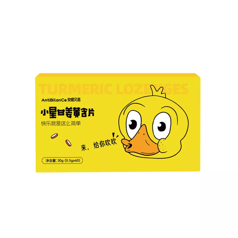 AntiBilance安缇贝恩小星甘姜黄含片